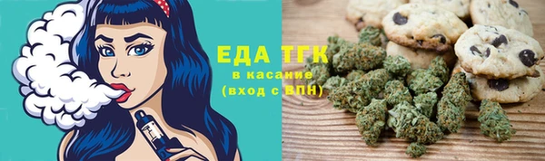 MDMA Горно-Алтайск