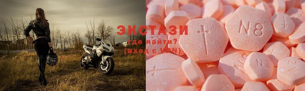 MDMA Горно-Алтайск