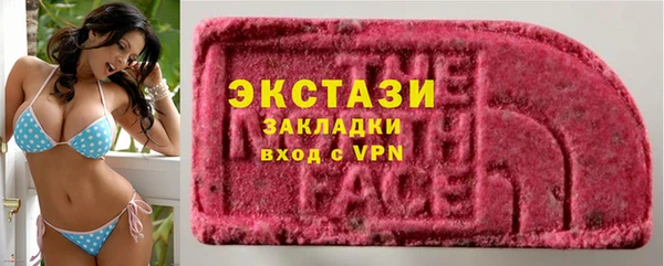 MDMA Горно-Алтайск