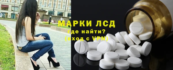 MDMA Горно-Алтайск