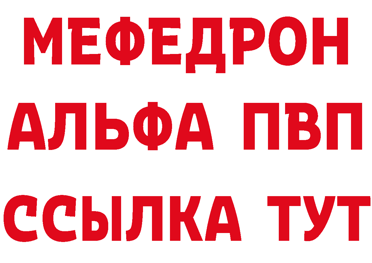 ГЕРОИН белый как войти площадка гидра Алатырь